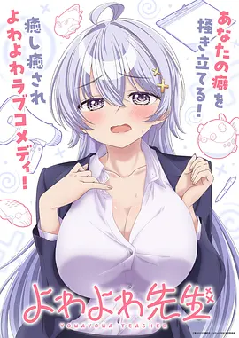 亚洲五月婷婷 你好李焕英